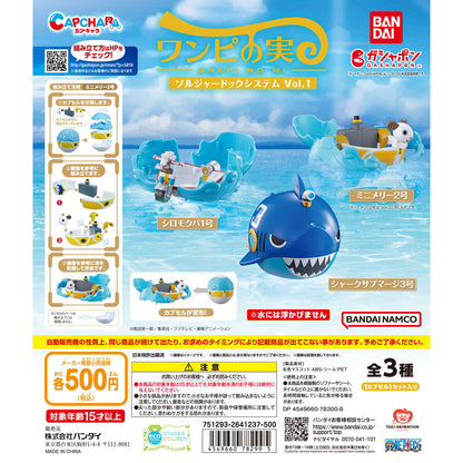 One Piece Capchara Onepi no Mi Soldier Dock System Vol. 1