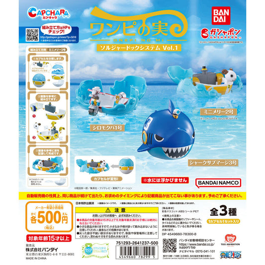 One Piece Capchara Onepi no Mi Soldier Dock System Vol. 1