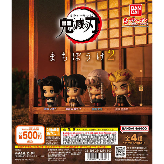 Demon Slayer: Kimetsu no Yaiba Machiboke