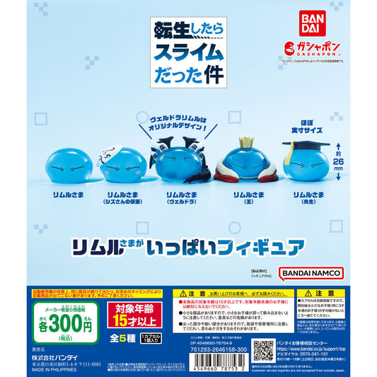 That Time I Got Reincarnated as a Slime: Rimuru-sama Figure Collection