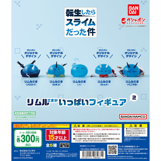 That Time I Got Reincarnated as a Slime: Rimuru-sama Figure Collection Vol. 2