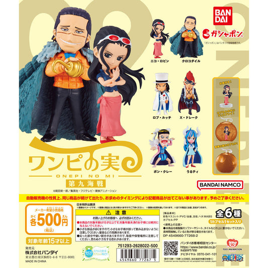 One Piece Onepi no Mi 09