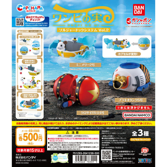 ne Piece Capchara Onepi no Mi Soldier Dock System Vol. 2