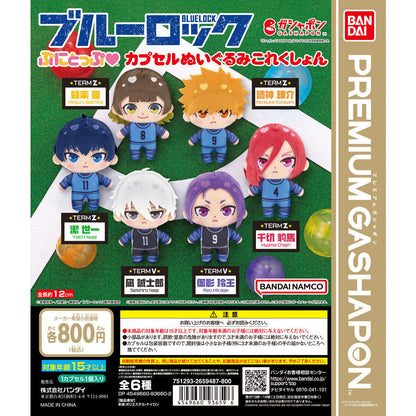 Blue Lock Punitop Capsule Plush Collection Vol. 1
