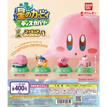 Kirby and the Forgotten Land Figure Collection