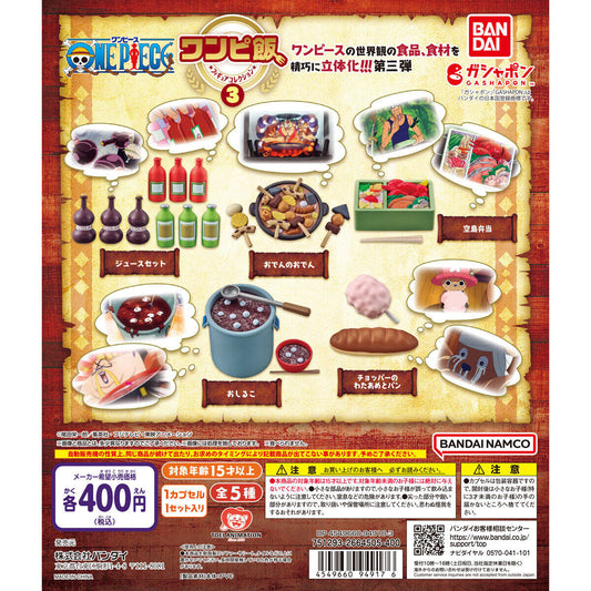 One Piece Onepi Meshi Figure Collection Vol. 3