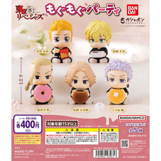 Tokyo Revengers Mogumogu-Tai