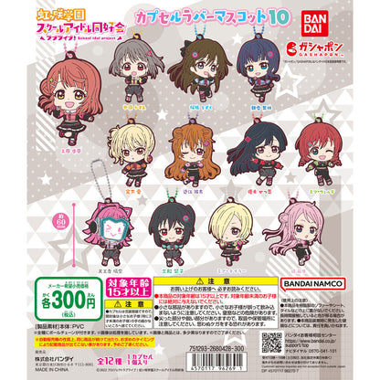Love Live! School Idol Project Rubber Mascot Vol. 10