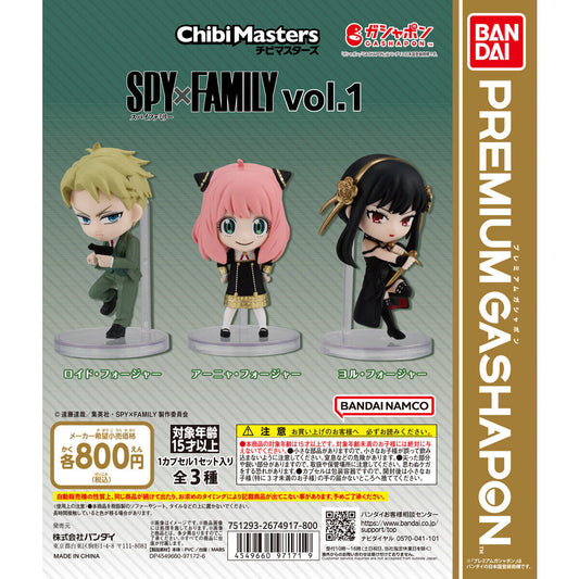 ChibiMasters Spy x Family