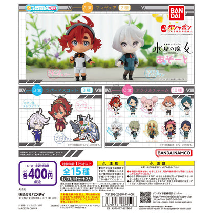 Mobile Suit Gundam Witch From Mercury Assorted Collection