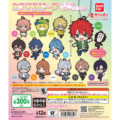 Colorful Peach Rubber Mascot