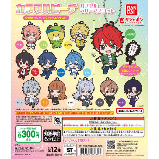 Colorful Peach Rubber Mascot