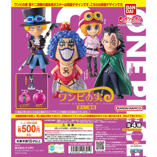 One Piece Onepi no Mi 12