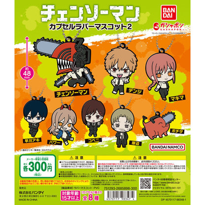 Chainsaw Man Rubber Mascot Vol. 2