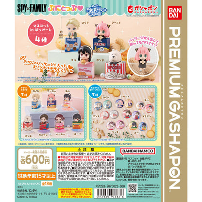 Spy x Family Punitop Package Assorted Collection