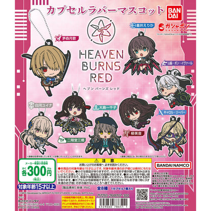 Heaven Burns Red Rubber Mascot