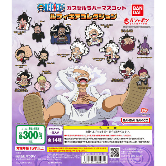 One Piece Rubber Mascot Luffy Collection