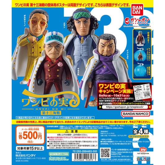 One Piece Onepi no Mi 13