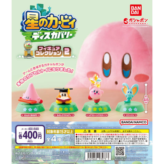 Kirby and the Forgotten Land Figure Collection Vol. 2