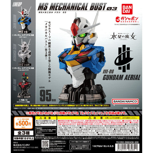 MS Mechanical Bust 03 - Gundam Aerial