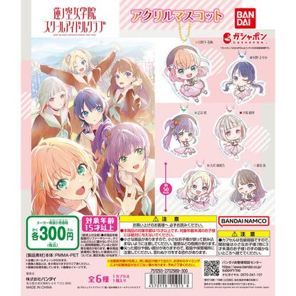 Love Live! Hasunosora Jogakuin School Idol Club Acrylic Mascot