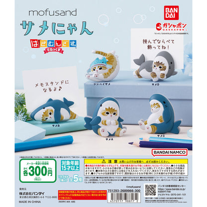 Mofusand Clip