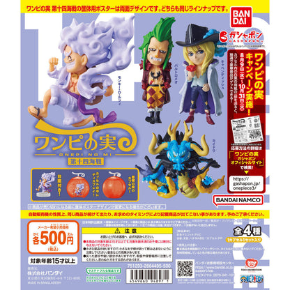 One Piece Onepi no Mi 14