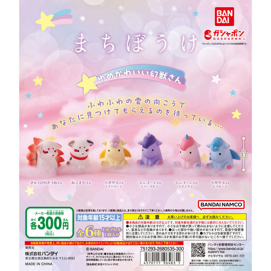 Yume Kawaii Mythical Beasts Machiboke