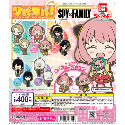 Spy x Family Reversible Rubber Mascot