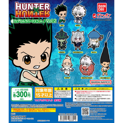 Hunter x Hunter Rubber Mascot Vol. 2