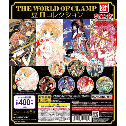 The World of Clamp Tiny Plate