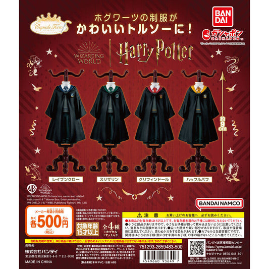Harry Potter Capsule Torso