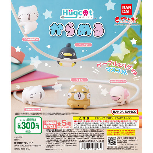 Karameru Hugcot