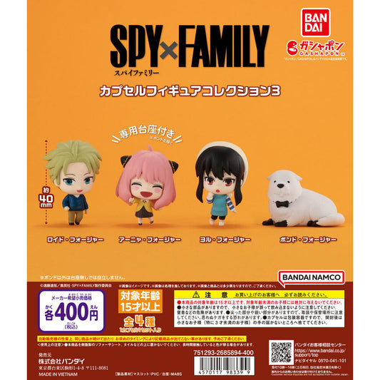 Spy x Family Figure Collection Vol. 3