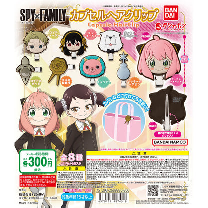 Spy x Family Hair Clip