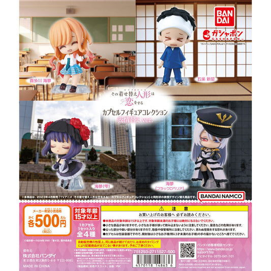 My Dress Up Darling Figure Collection Vol. 1.5 Change Expression Ver.