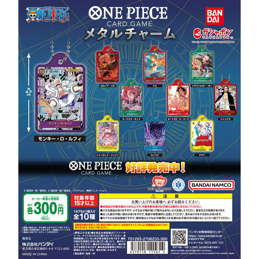 One Piece Card Game Metal Charm