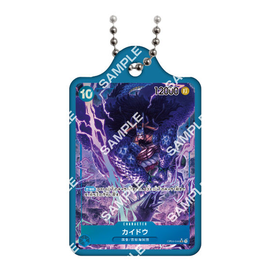 One Piece Card Game Metal Charm