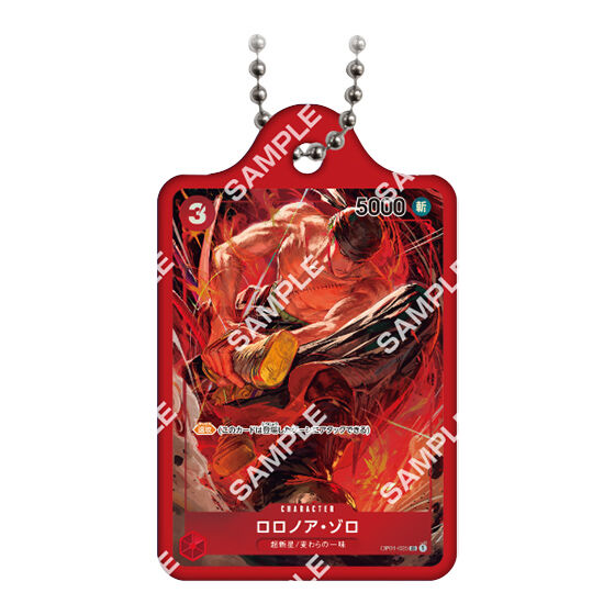 One Piece Card Game Metal Charm
