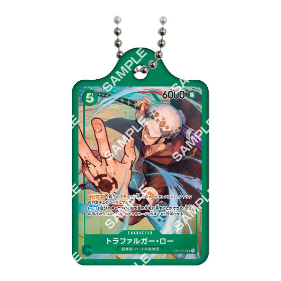 One Piece Card Game Metal Charm