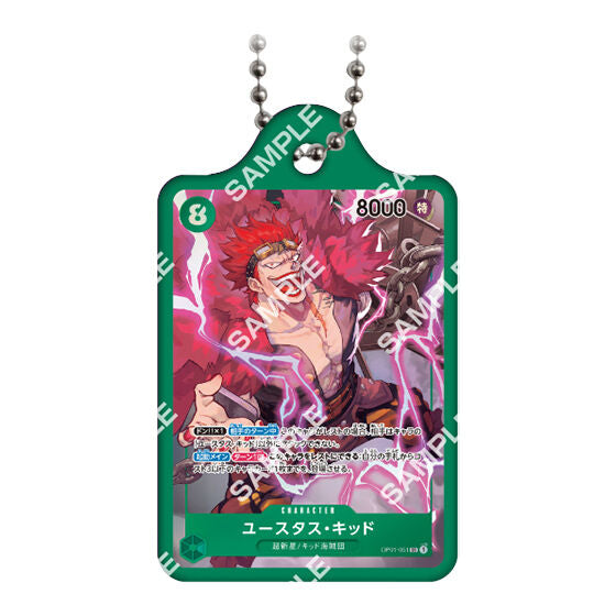 One Piece Card Game Metal Charm