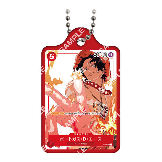 One Piece Card Game Metal Charm