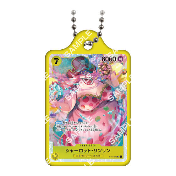 One Piece Card Game Metal Charm
