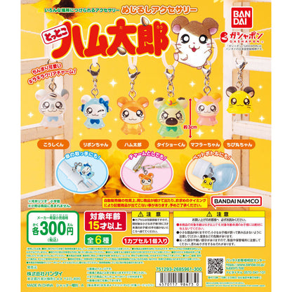 Hamtaro Personal Marker