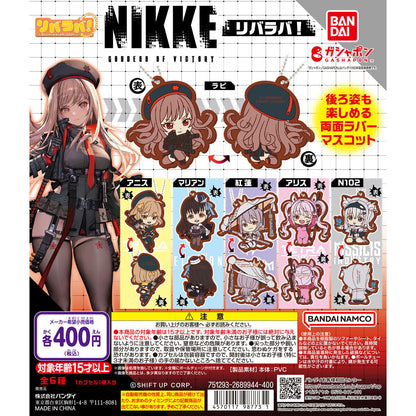 Goddess of Victory: Nikke Reversible Rubber Mascot