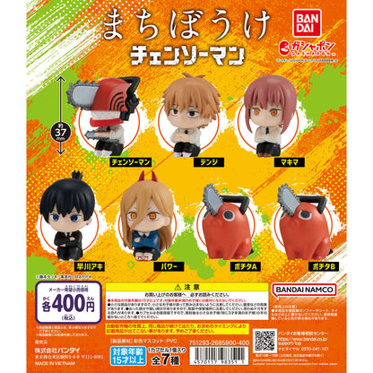 Chainsaw Man Machiboke