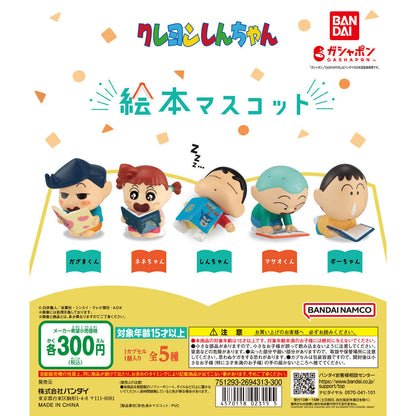 Crayon Shin-chan Picture Book Figure Collection