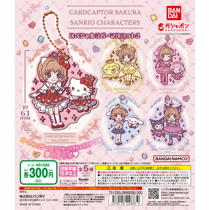 Cardcaptor Sakura x Sanrio Special Collaboration Rubber Mascot Vol. 2