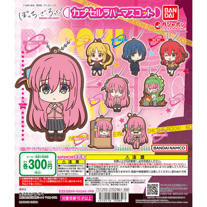 Bocchi the Rock! Rubber Mascot