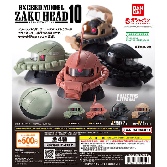 Exceed Model Zaku Head 10